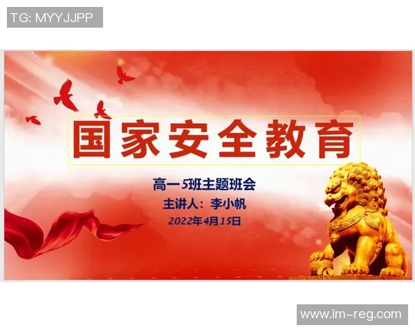 从旁观者到参与者：中国足球如何激发全民热情与参与意识